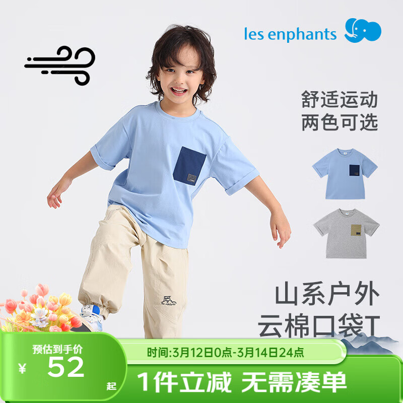 ��Ӥ����ͯT����ͯ��������T��Ůͯ����T���ļ���ͯŮͯ�������� ����� 90 cm/2�� 39.5Ԫ