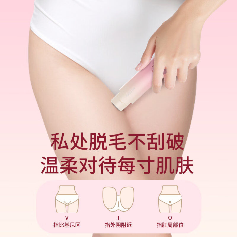 DIKTT德国脱毛仪器全身电动刮毛刀私处剃毛器男女生专用神器双头全身腋毛腿毛守护私密安全刮毛器 飞霞粉【双头剃毛 干湿两用 不留黑点】