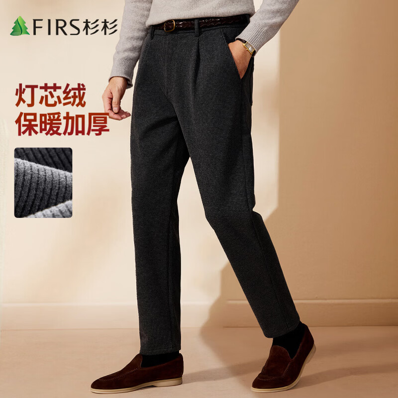 杉杉（FIRS）【灯芯绒】秋季男式休闲裤时尚百搭条纹长裤垂顺易打理西裤男 黑色 30 170/76A(30)