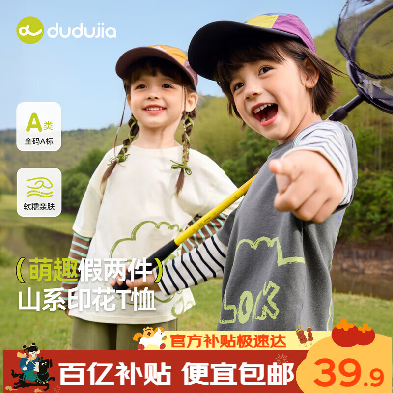 ���ڲ������ོ�[������]��ͯT������������������ͯ����Ůͯ���䴺 ��ɫ 130 39.8Ԫ