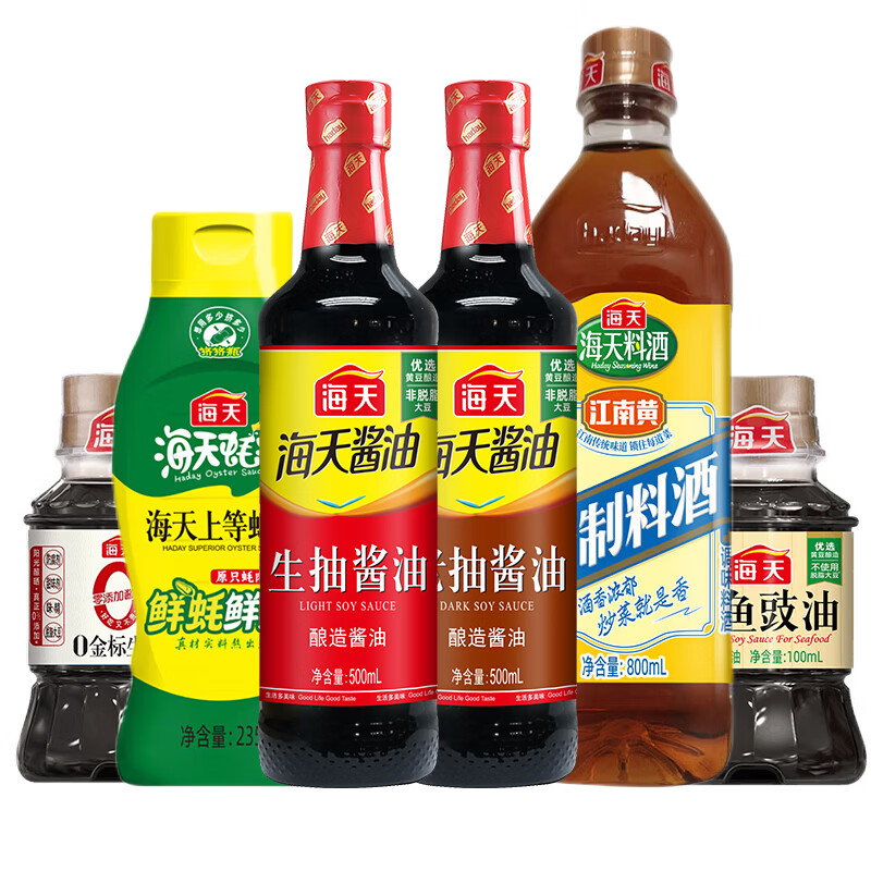 海天生抽500+老抽500+料酒800+上等蚝油235+蒸鱼豉油100+0金标生抽100 基础调味六件套