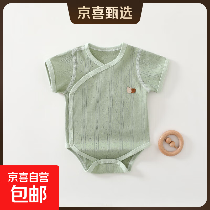 ���ڲ������Ŀ��ᱡ͸��Ӥ����ƨ��A�ി�ޱ������ǹ�����������˫�㻤�� ���� 80cm 17.7Ԫ