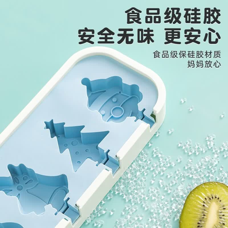 卡通冰棒模具 硅胶雪糕食品级家用做冰棍自制冰淇淋奶 YH1047动物 粉色