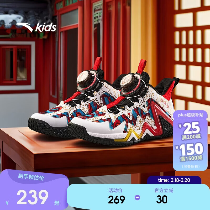 安踏儿童运动鞋男小童2026春季耐磨缓震旋钮逆鳞篮球鞋A12519930K