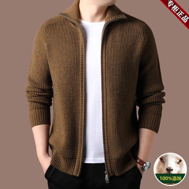 【总裁系列】2026男外套春季双拉链休闲纯色针织开衫长袖老钱风 咖色 3XL 【建议160-180斤】