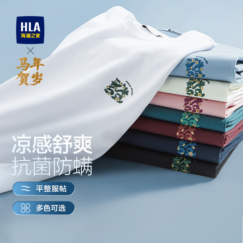 ����֮�ң�HLA������T����26�ļ��¿��������ϵ�ж����� Ư��M3 L 175/92A �Ƽ�137~150�� 44Ԫ