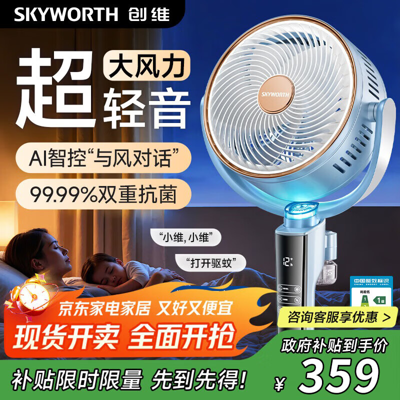 ��ά��һ����Ч������ѭ���ȵ���ȴ����������������ң�������������������һ����ЧQ539 ���� 349Ԫ