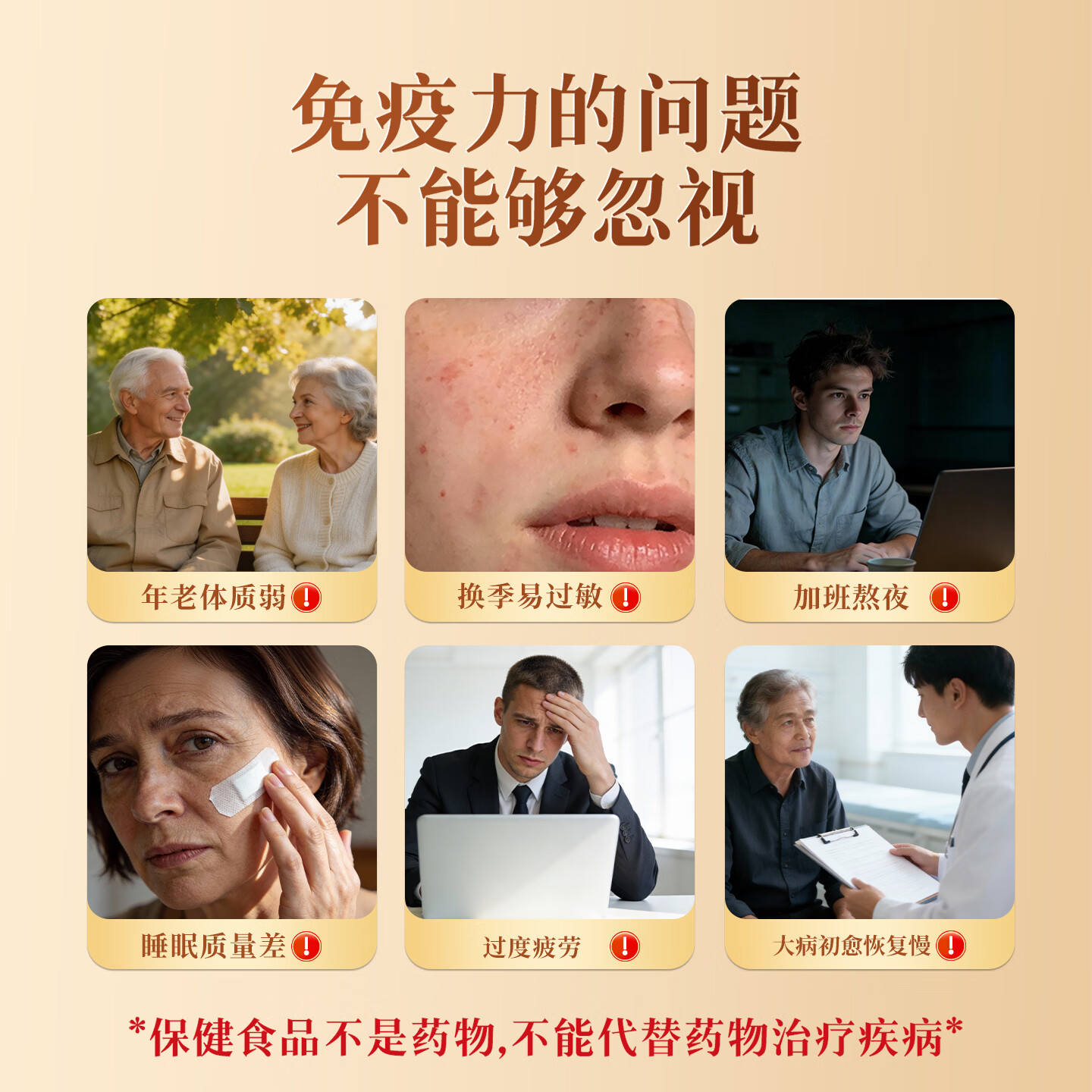 芝人堂利华御草牌灵芝孢子油软胶囊60粒*2瓶增免疫保健品滋补营养品礼盒