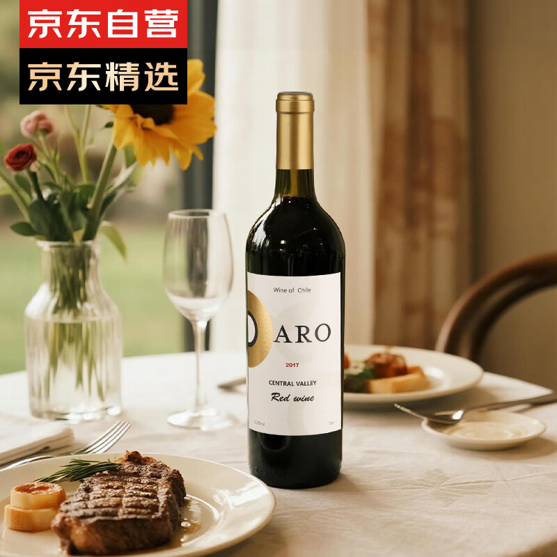 归星原瓶进口 丽露尝鲜葡萄酒单支装750ml 自饮节日送礼礼物