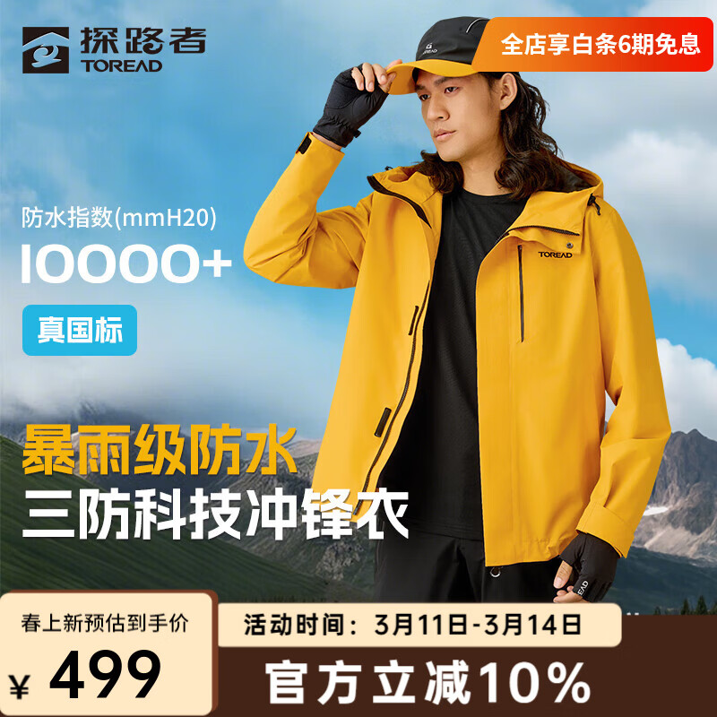 ̽·�ߣ�TOREAD������µ����л��Ⱪ�꼶��ˮ����͸ʪ��˺��ͽ����ɽ���п����� ��ɽ�� L 379Ԫ