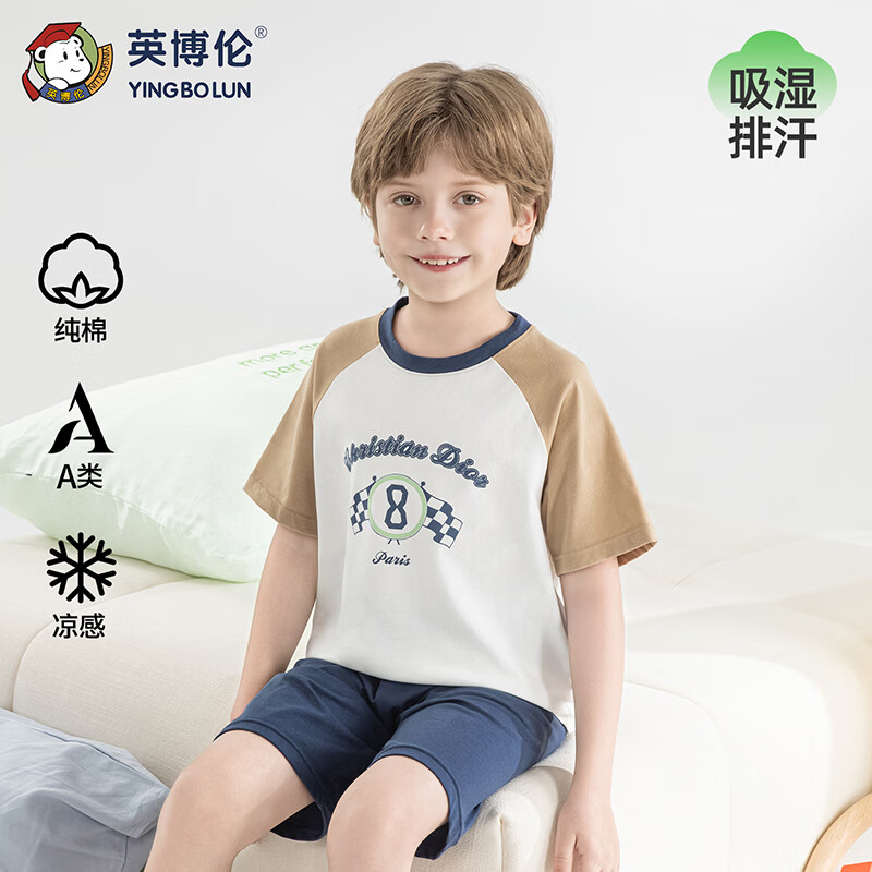 英博伦男童睡衣2026新款夏季纯棉男孩短袖套装中大童全棉10A抗菌 21011白咖 110