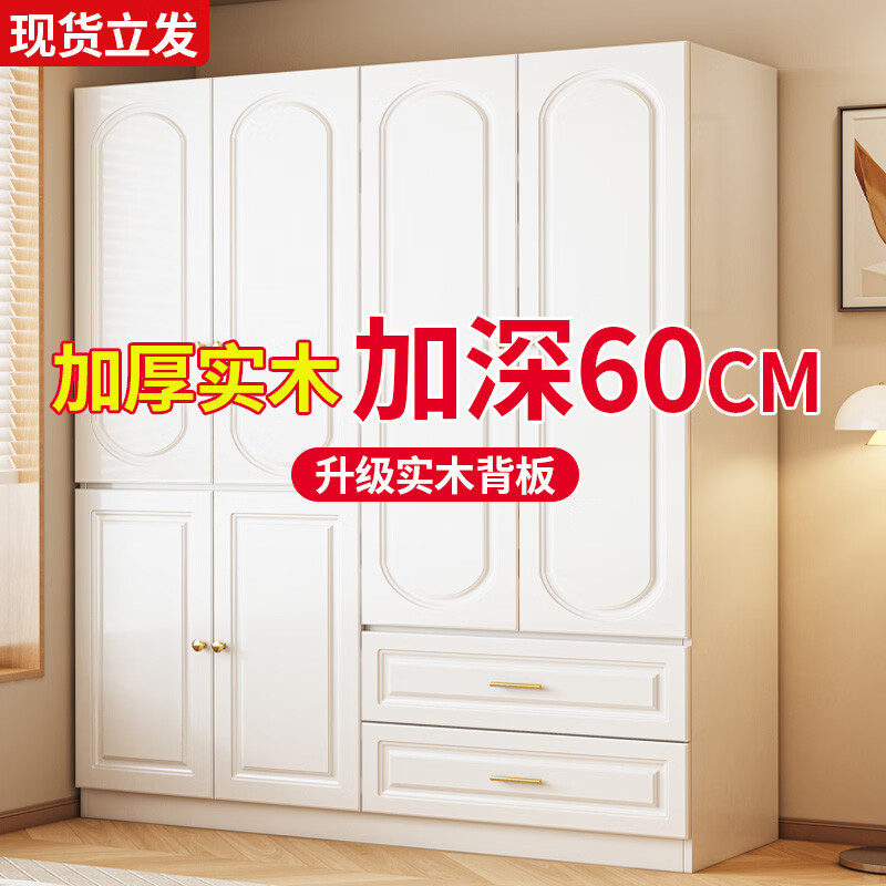 溥畔衣柜卧室家用儿童实木柜子2026新款爆款新型全挂式定制衣橱收纳柜 [6门]长220x深60x高200主柜+顶柜+边柜 包安装