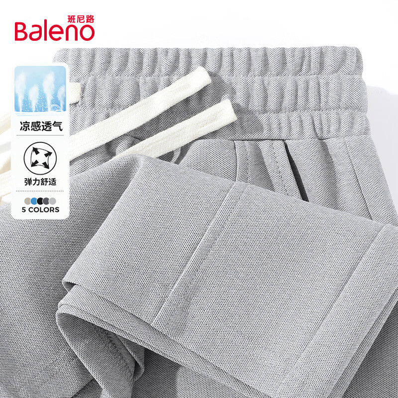 班尼路（Baleno）夏季索罗娜中缝宽松直筒休闲五分裤男士舒适透气潮流百搭短裤男装 【重磅棉】-灰#纯色 XL