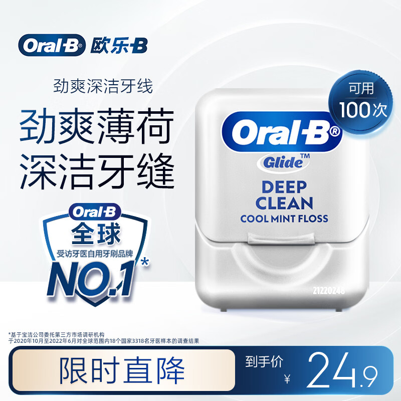 ŷ��B���߾���ˬ����Я40m*1����100����ǩϸ���������ϰ�װ�췢 18.27Ԫ