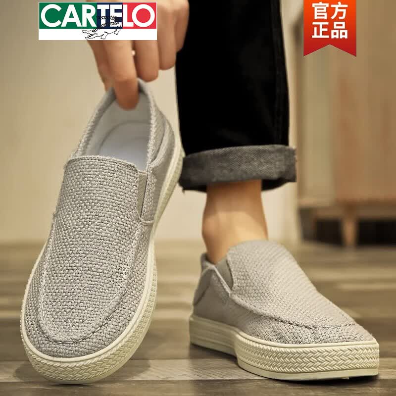 卡帝乐鳄鱼（CARTELO）老北京布鞋男夏季透气休闲软底一脚蹬亚麻帆布半拖鞋男款鞋子男士 米色 40 标准运动码