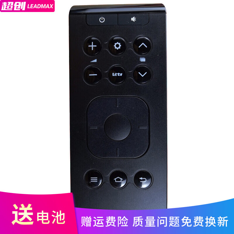 超创 适用于乐视letv电视遥控器 new c1s 16键 适用l433an l403sn l
