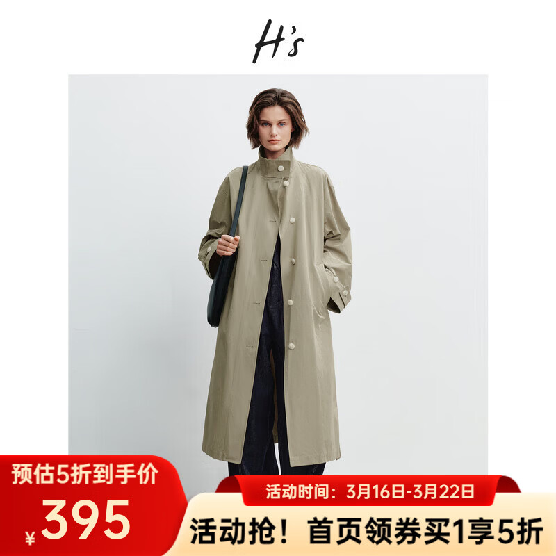 H's立领风衣外套女26春季新款高级设计感立体廓形静奢风巨好看外衣 绿卡其 S