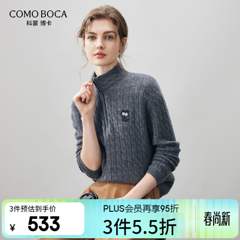 科蒙博卡2025秋冬新款高端100%羊绒衫女绞花针织衫半高领打底毛衣 深空灰 L