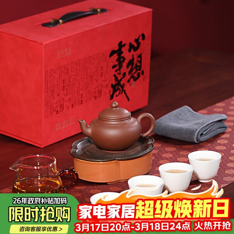 ��������������ɰ����ȫ�ֹ�ԭ����ˮ��Цӣ�����׹�������װ�ݲ����� 420.01Ԫ(������)