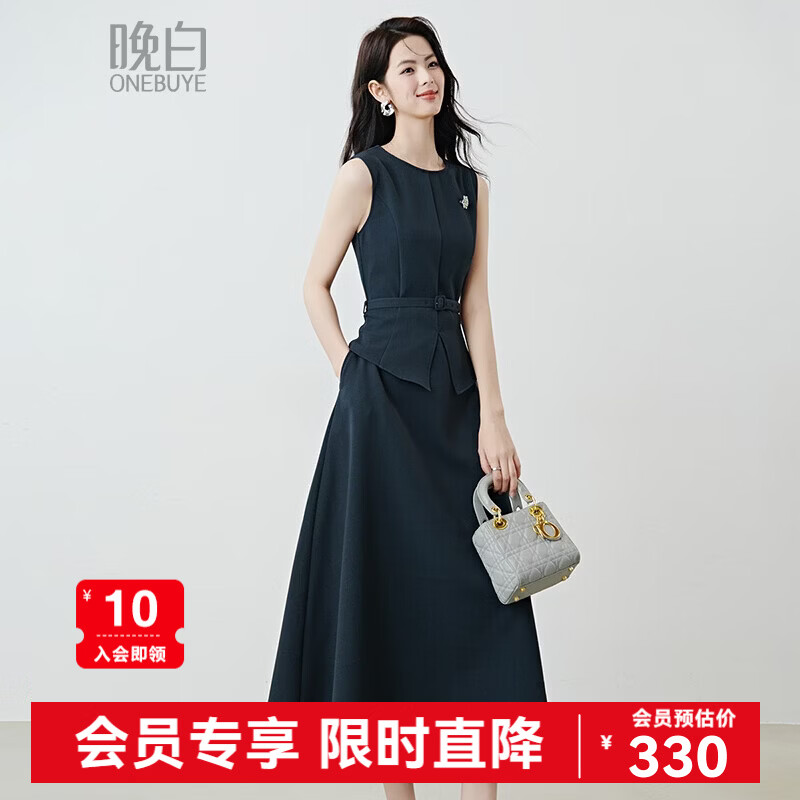 晚白2026年春气质假两件正式场合行政蓝超大裙摆无袖连衣裙配胸针腰带 深蓝色 XL