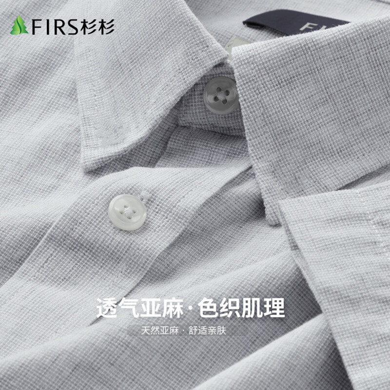 杉杉（FIRS）【透气亚麻】短袖衬衫男夏季轻薄舒适衬衣亲肤柔软垂顺凉感上衣男 灰色 4XL (170) 88A(39)