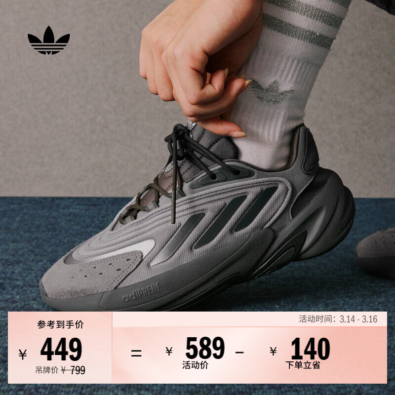 adidas OZELIA经典复古厚底增高老爹鞋男女阿迪达斯官方三叶草   灰色/亮金属铁灰   41