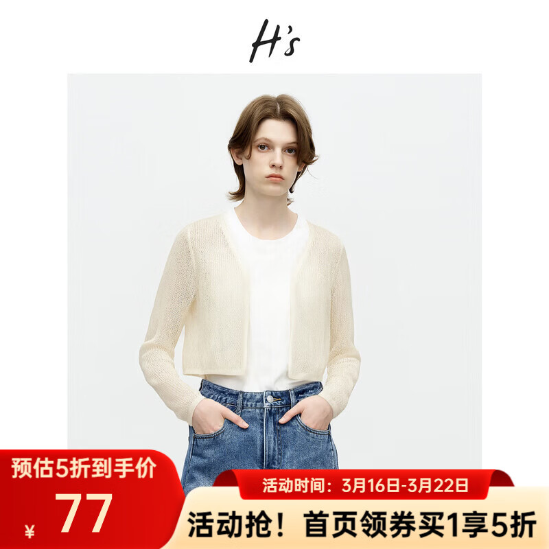 H'sH's女士开衫毛衣/针织衫112407102639 杏米色 L