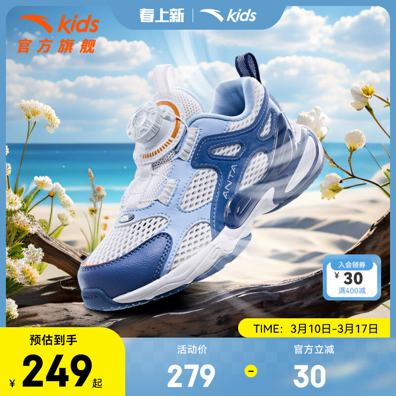 ���ڲ�������̤��ͯ�˶�Ь��ͯЬ�ļ�����͸����ť�۰ٴ�����ͯȤ������Ь����Ь ���곤�Ƽ�����̤��/������/��觺���-2 37 Ь�ڳ�23.5cm