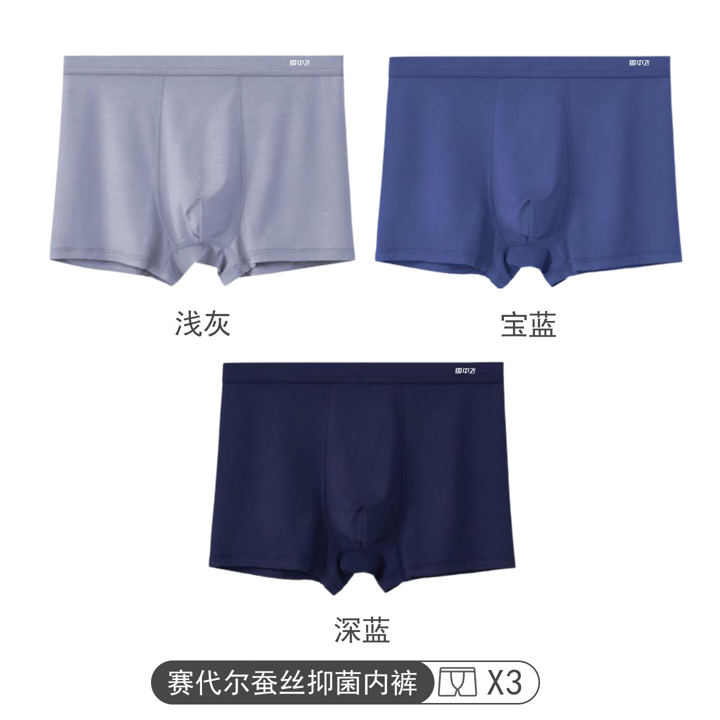 ѩ�з� ��ʿĪ����ƽ���ڿ� ɣ��˿���� 7A���� XZFZX ǳ��+����+���� 3�� XL 34.05Ԫ