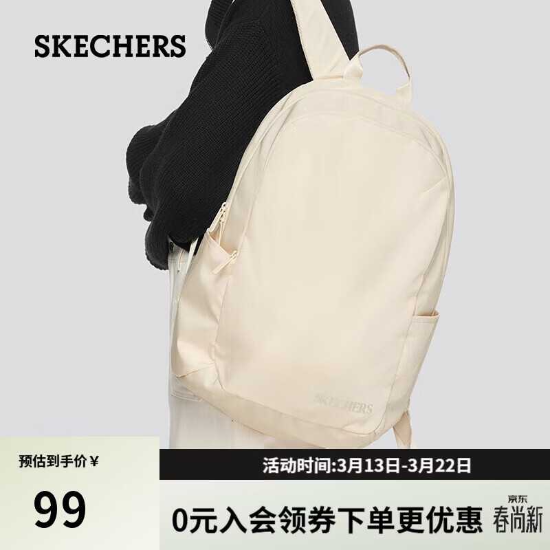 斯凯奇（Skechers）大容量背包休闲经典百搭学生双肩包男女同款旅行包L324U129