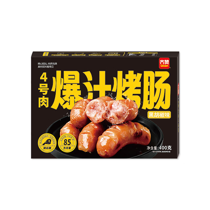 齐赞【顺丰包邮】4号肉爆汁烤肠精选后腿肉肉含量≥85%台式火山石烤肠 4号肉爆汁烤肠黑椒味400g*4袋