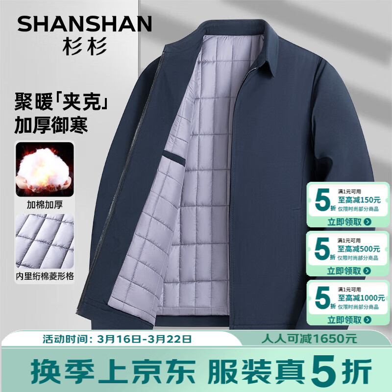 SHANSHANɼɼ�п��д��＾�������м��޼Ӻ�������������ʿ����п����� ����ɫ 2XL /185 143Ԫ