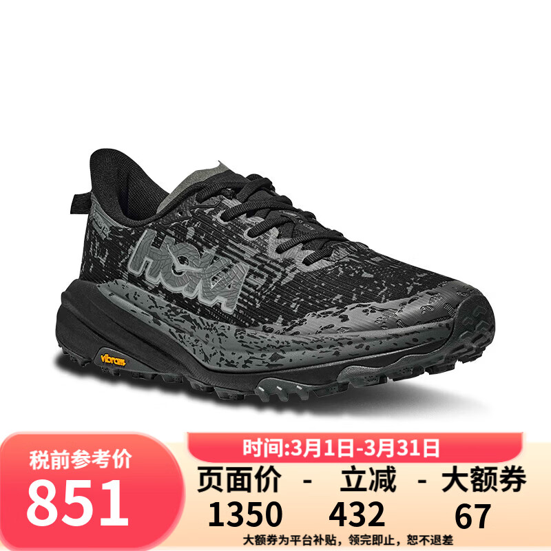 HOKA男飞速羚羊6轻量抓地防水越野跑步鞋SPEEDGOAT 6 GTX BCKT-黑色/太空灰（宽版） 44.5 (US10.5 44 2/3)