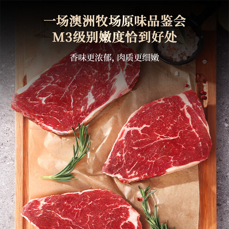 肉天王澳洲谷饲M3原切牛排 净重2斤 雪花牛肉牛扒 进口安格斯生鲜食材 【店长力荐】原切M3牛排1kg