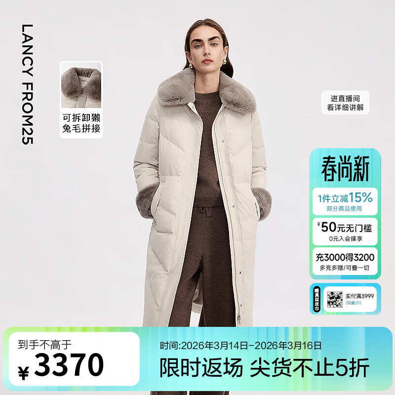 朗姿獭兔真毛毛领鹅绒服女气质秋冬季新款长款加厚羽绒服外套大衣 灰白色2 S