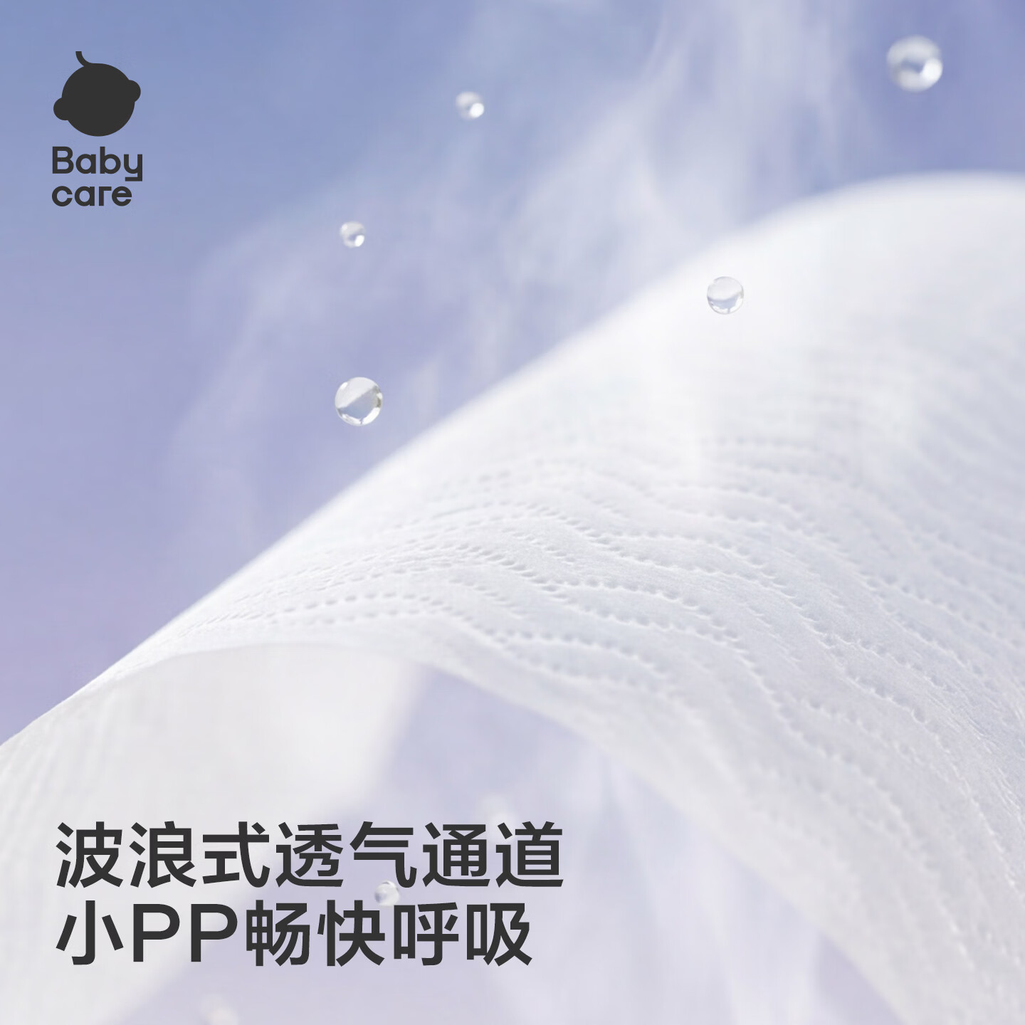 babycare【重磅新品】Babycare鲸拉拉裤婴幼儿大吸量尿不湿透气干爽深吸裤 4XL 4包 96片 鲸-拉拉裤-箱装