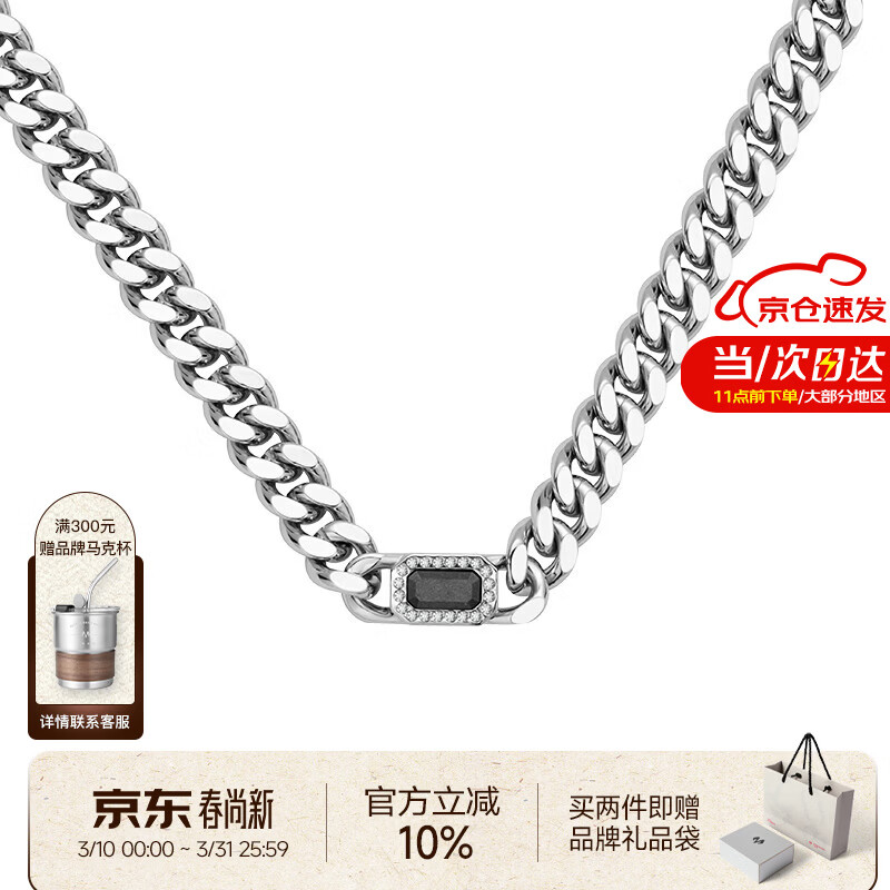 BABAMA明星同款留香灰钻项链男生单方块古巴链锁骨链生日礼物 白金色【原装礼盒】