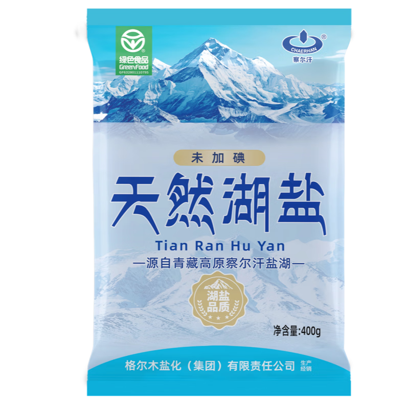 察尔汗绿色食品级天然湖盐未加碘青藏高原青海无抗结剂食用盐 绿色食品级天然湖盐400gX4袋