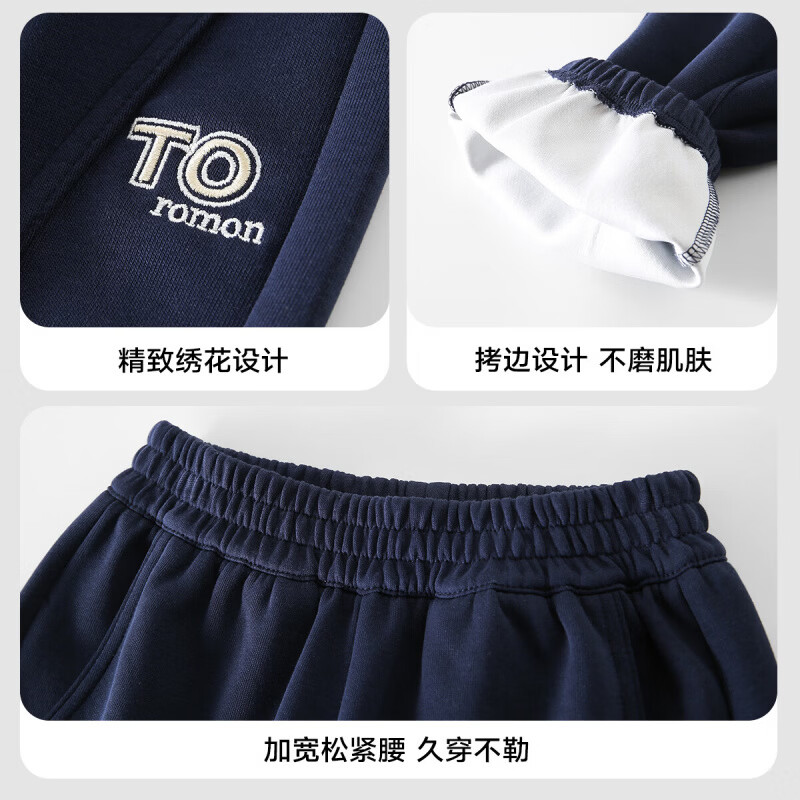 罗蒙(ROMON)童装男童牛仔裤春装青少年裤子春秋款2026新款时尚洋气长裤 藏青色 【针织长裤】 130