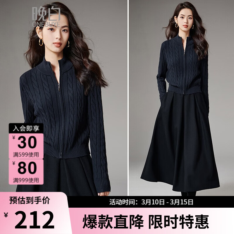 晚白【新品】2026春款复古时尚外套干练利落百搭短针织开衫女 深蓝色 L