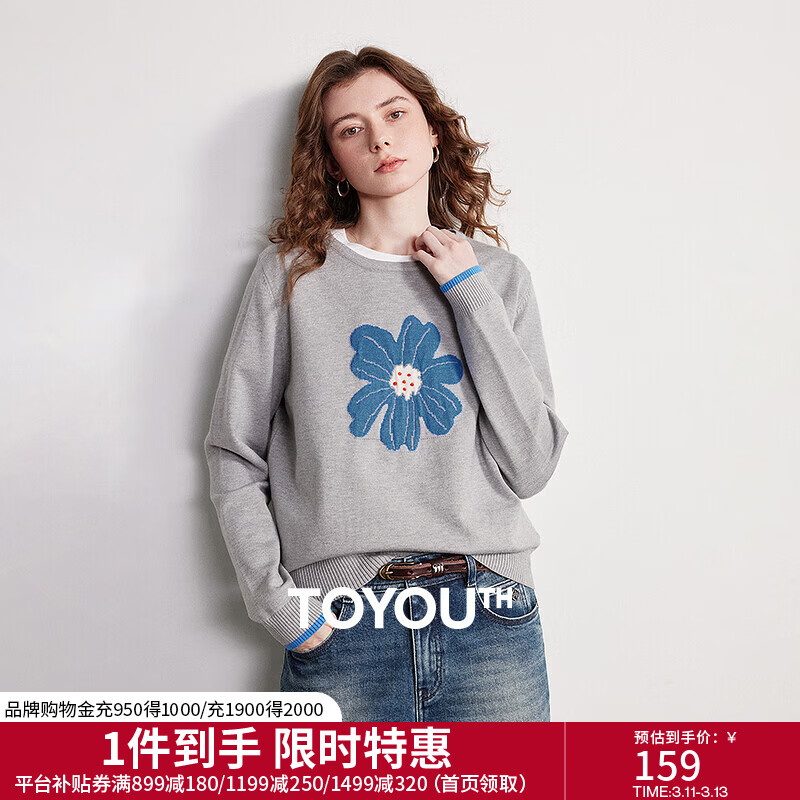 ������֯��Ů26�����¿�ײɫ�����Ŵ��оɴֲ��ϵ�����Ứ���� ����ɫ M 119.29Ԫ