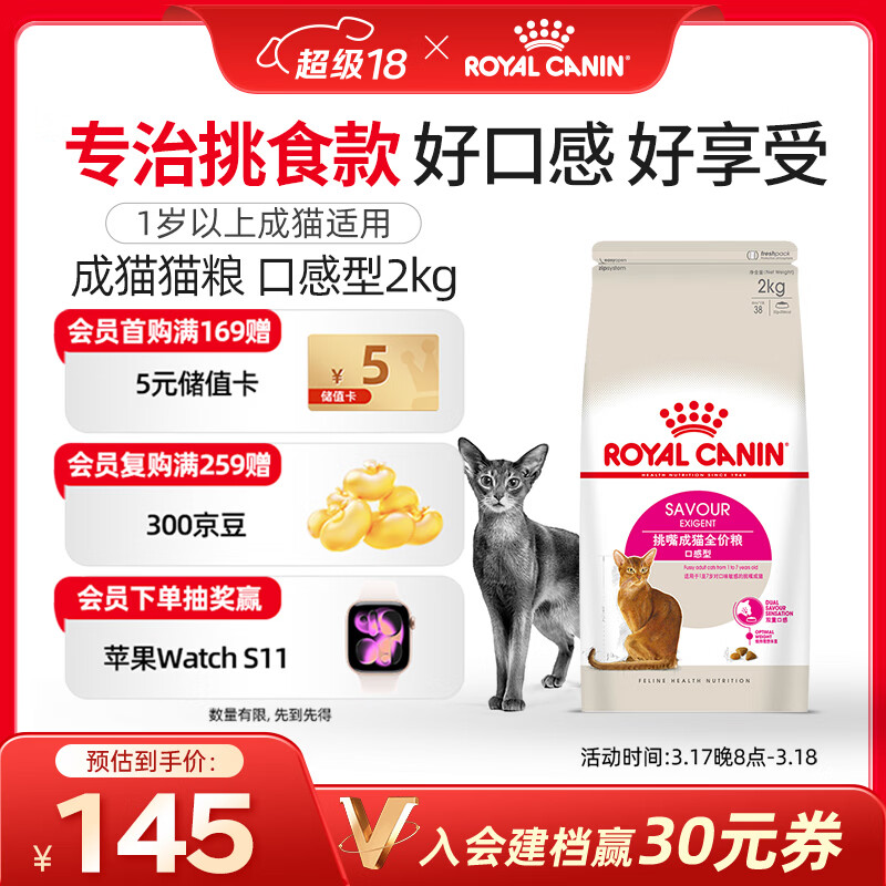 �ʼ� ES35 ȫ����ѡ ��è ȫ���� 2kg 130.74Ԫ