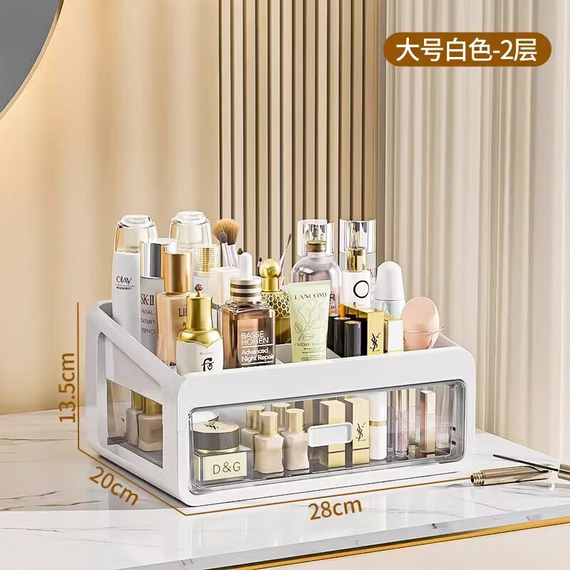 山头林村化妆品收纳盒桌面置物架梳妆台口红护肤品收纳盒抽屉式分格收纳柜 【三层款】中号-带分格顶盖