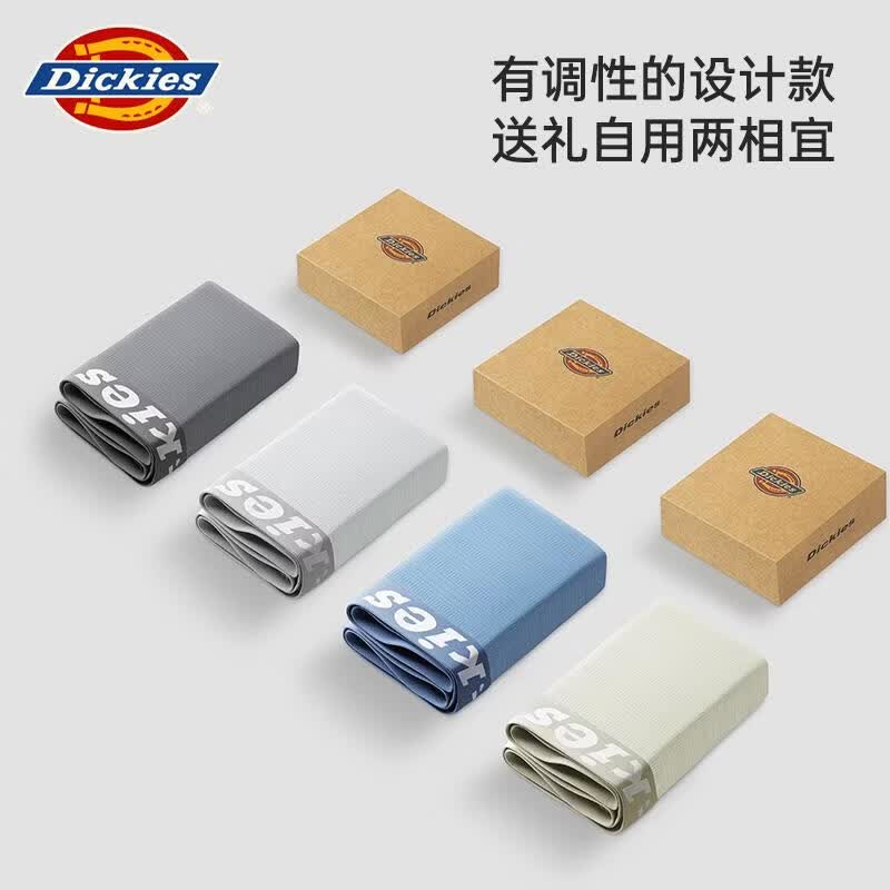 Dickies男士冰丝内裤夏季新款7A抗菌透气运动无痕加长四角裤超薄款平角裤 深灰色+灰色+蓝色 3条 3XL 160-180斤