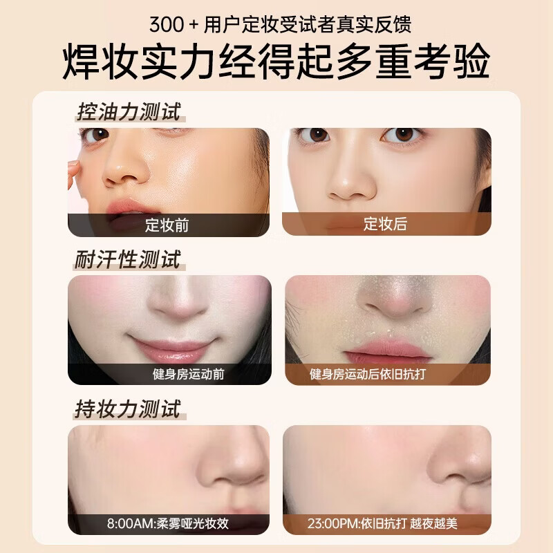 透真定妆粉饼控油遮瑕持久防水不脱妆不卡粉细腻防蹭防汗修容隐形毛孔 【持久不脱妆】嫩肤色粉饼10g(适合偏白肤色)