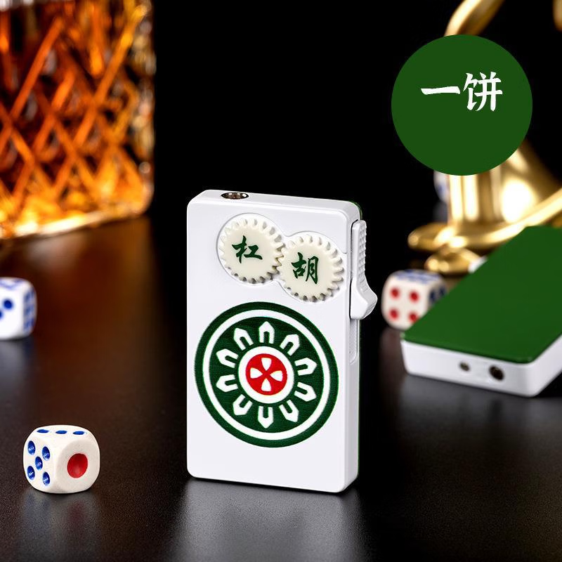 cmup齿轮麻将打火机麻将打火机一饼红中发财麻将打火机气体打火机 礼