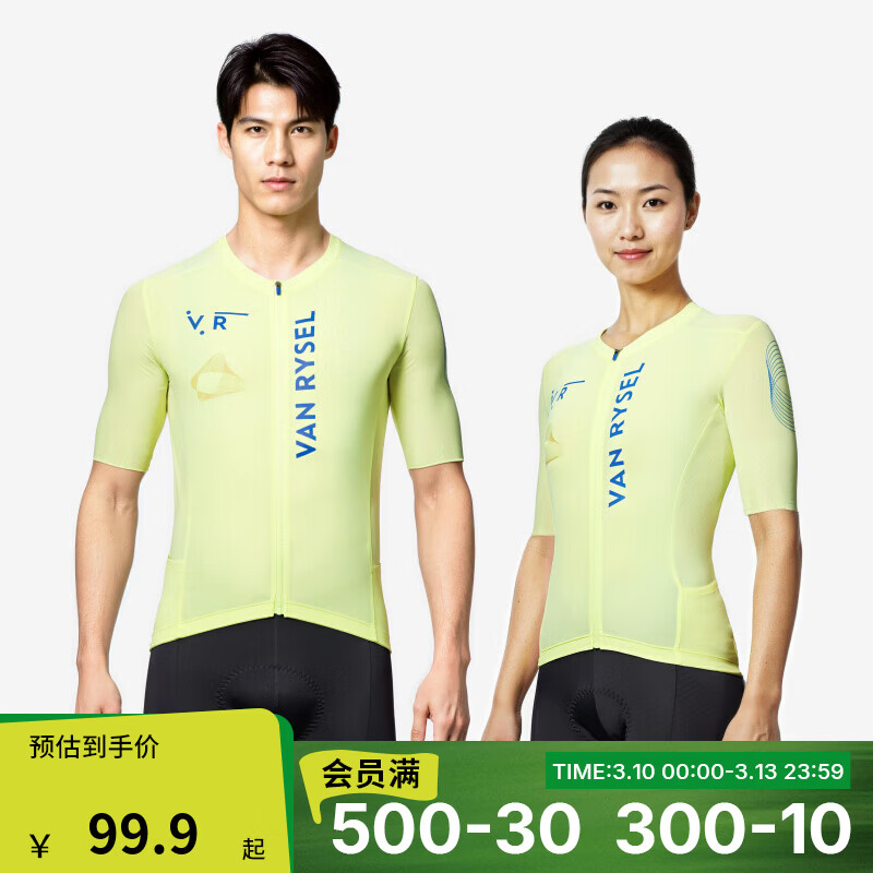 �Ͽ�ٯ��DECATHLON����·���г�RCR���з��д���������̿�װ�� RCR���ж��� ���ʻ� M 99.9Ԫ