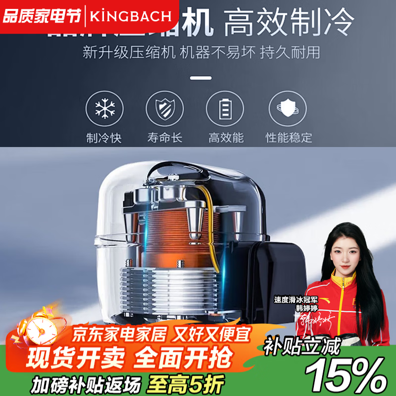 KINGBACH厨房空调无排风管无热风管厨房空调 一体机 移动空调办公室免排热管压缩机商铺出租房 小1匹 【顶配升级款】净化节能除湿