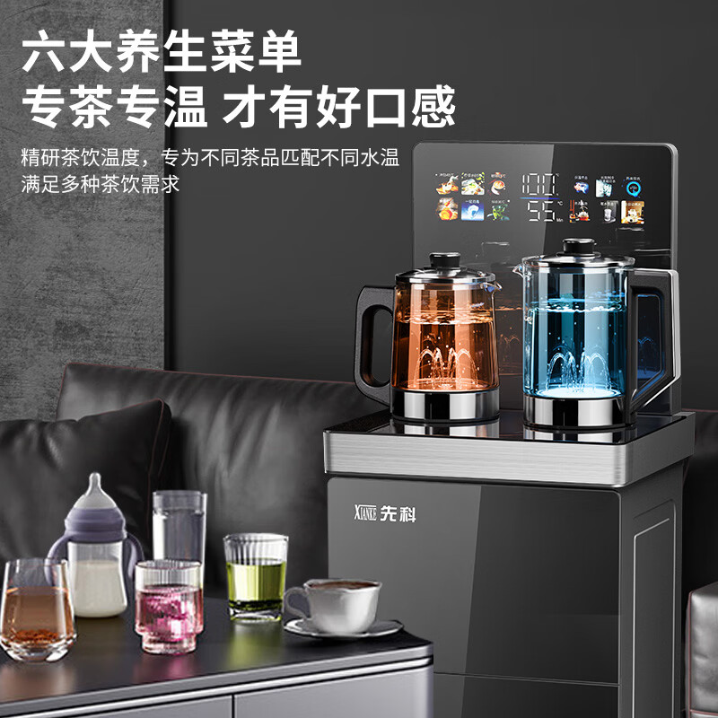 先科（XIANKE）丨语音茶吧机2026新款家用高端饮水机底部上水防溢水防干烧下置316 制热型 星空黑语音超薄屏蒸煮