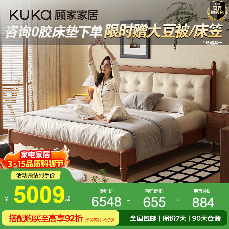 �˼ҼҾӷ�ʽ���ͷ���ܽ�����Բ��մ�С�ߴ�ɲ�ж��������DS9160 �����ʲ衿+3D����max���� 1.8X2.0M 9009.15Ԫ(������)